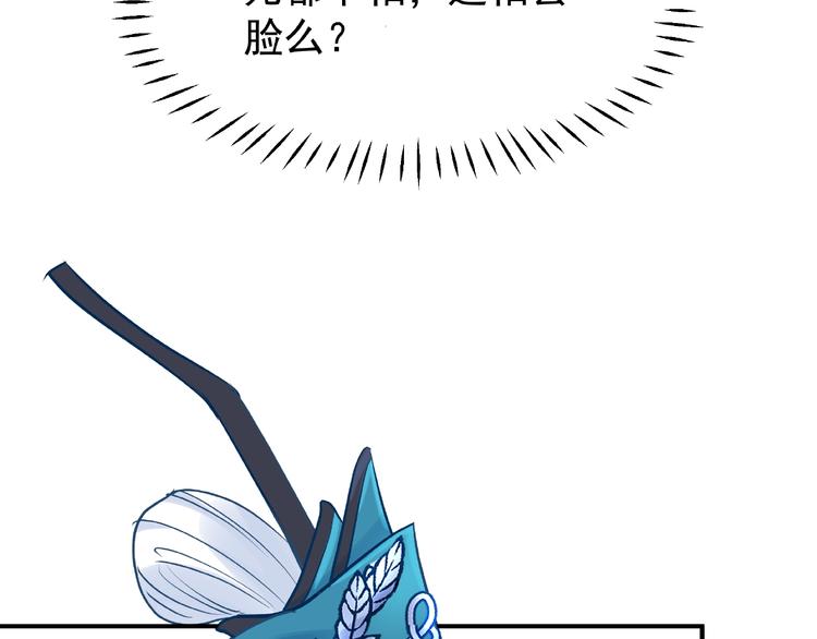 第11话 撒娇娇76