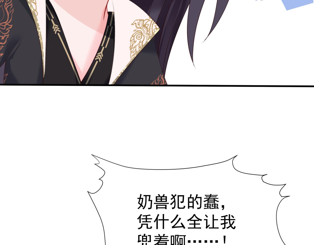 第44话 正式拜见39