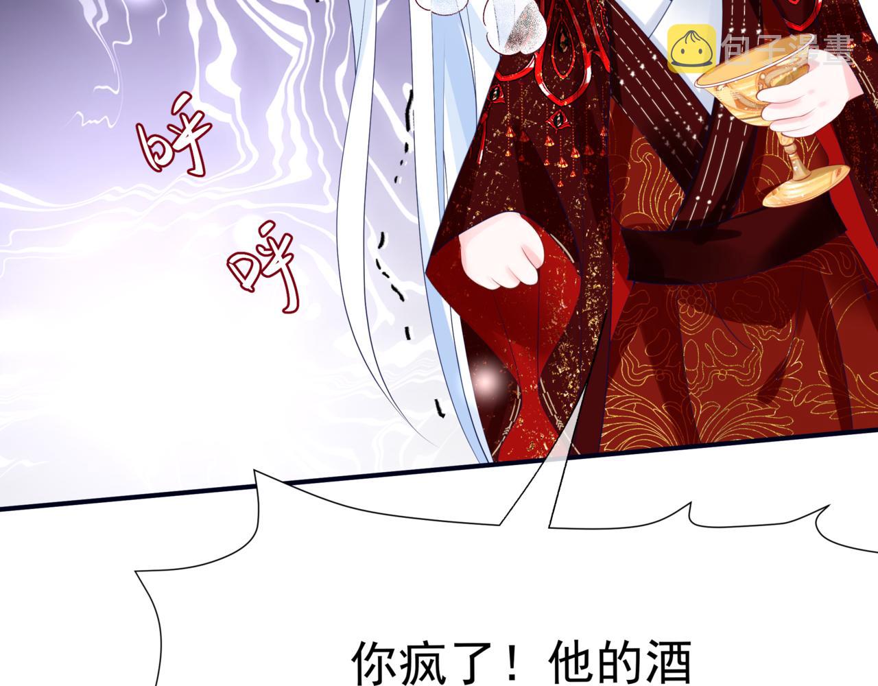 第54话 喜事成双198
