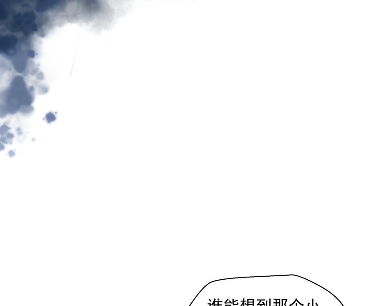 第40话 终于等到你！104