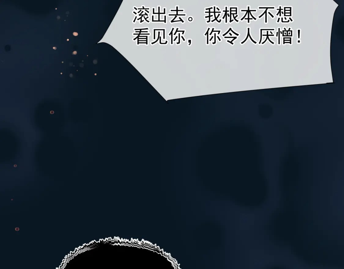 番外3 小狐狸篇\凤凰烛曰篇126