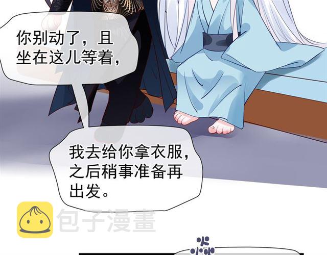 第45话 神帝的隐秘143