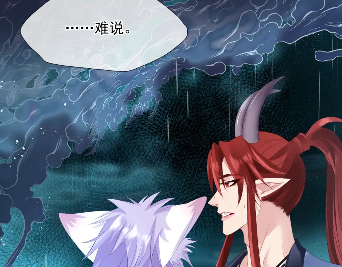 第57话 雨夜残魂26
