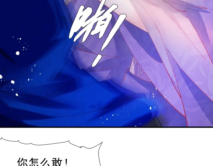 第59话 别想逃离我21