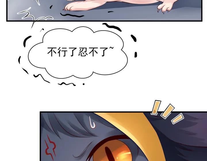 第37话 飞蛾扑火94