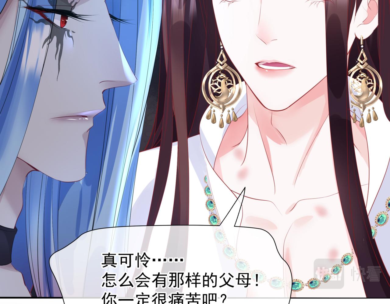 第46话 解毒170