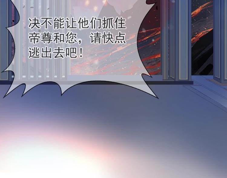 第19话 变成萌宠？131