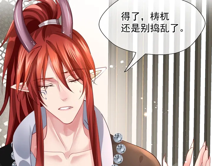 第68话 相思相望不见君89