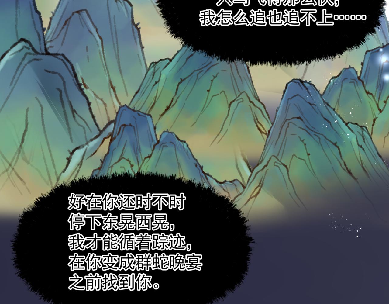 第46话 解毒45