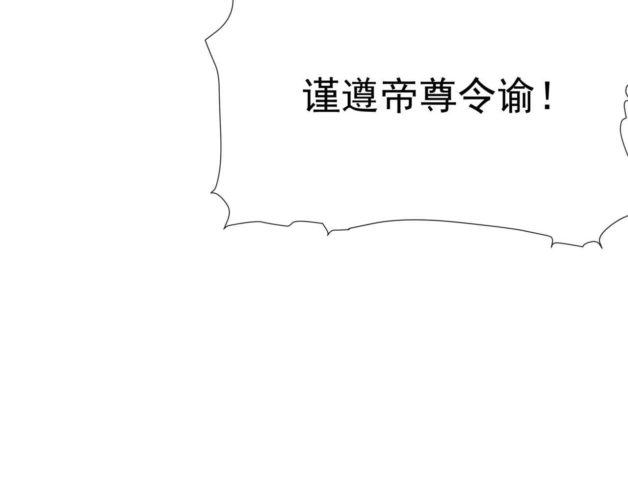 第40话 终于等到你！176