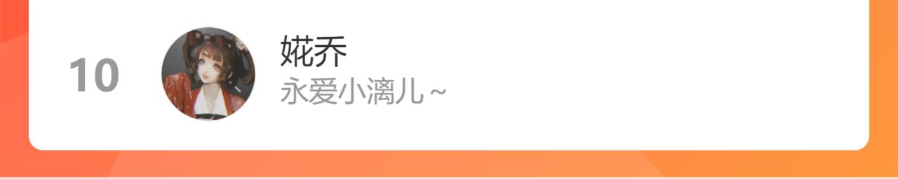 第17话 带崽崽回家！175