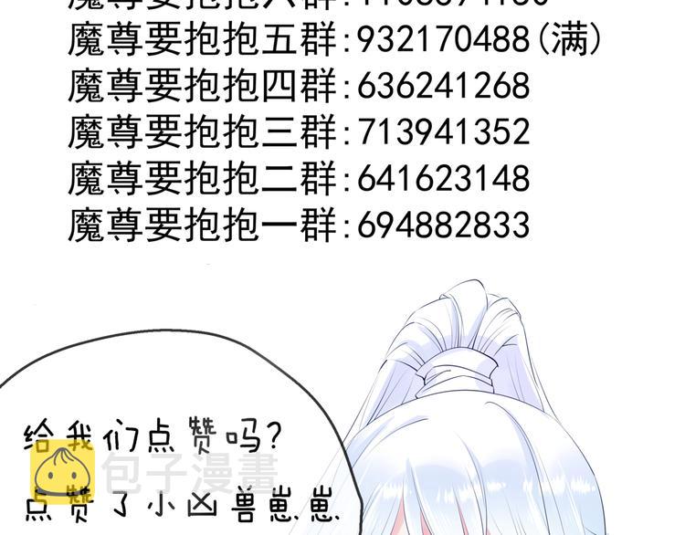 第5话 刻骨铭心怎忘124