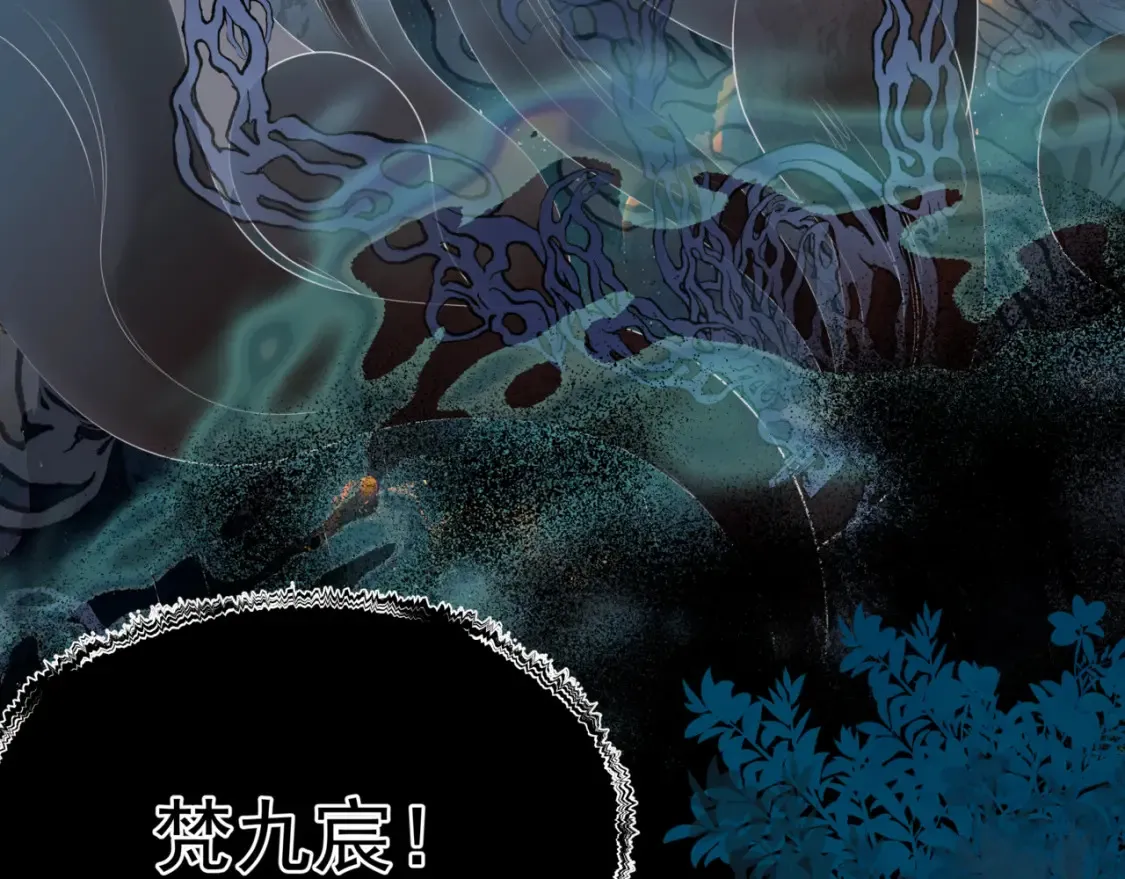 第58话 血染极瑶峰27