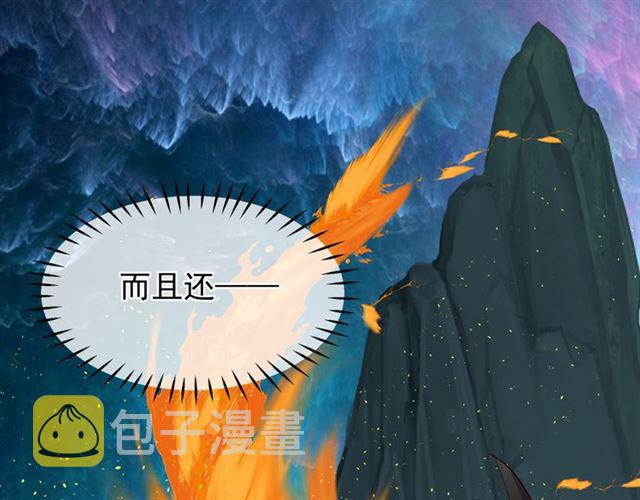 第40话 两只凶兽129