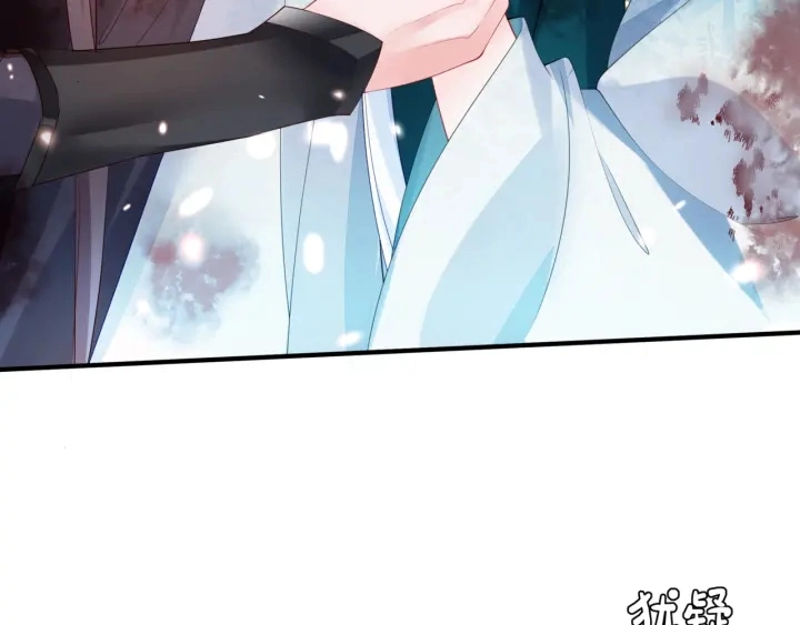 第83话 我做的一切都是为你119