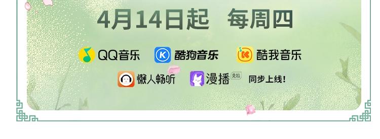 第37话 失陷万魔阵5