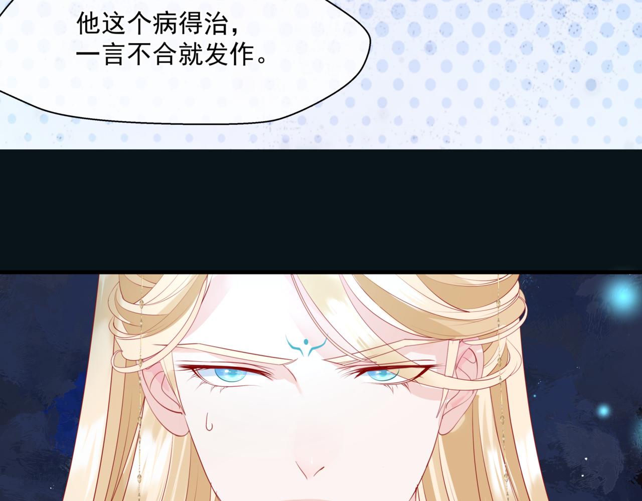 第24话 重新认主38