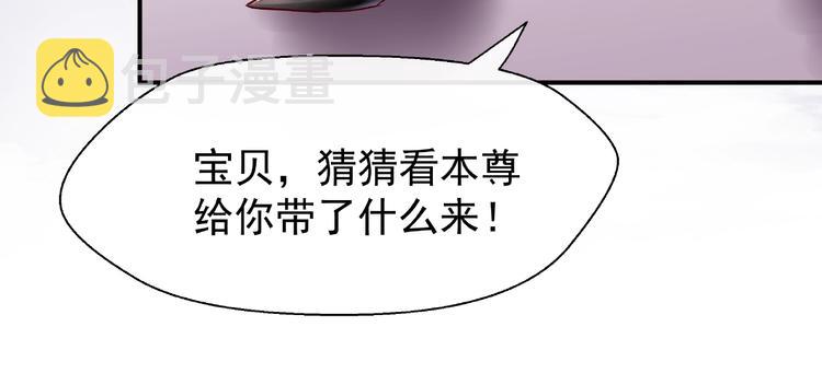 第16话 让他笑的方法33