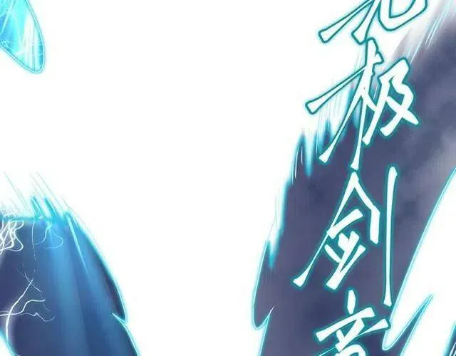 第20话 银龙毒计95