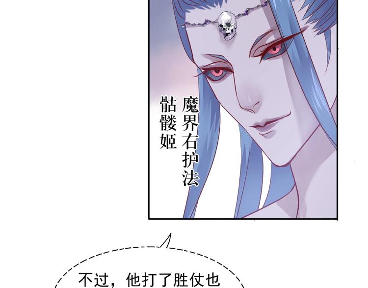 第1话 被迫分开的恋人93
