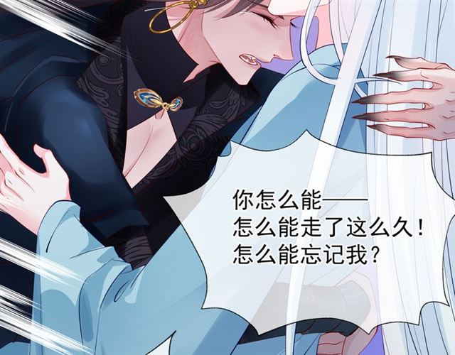 第44话 你是我的魂牵梦萦24