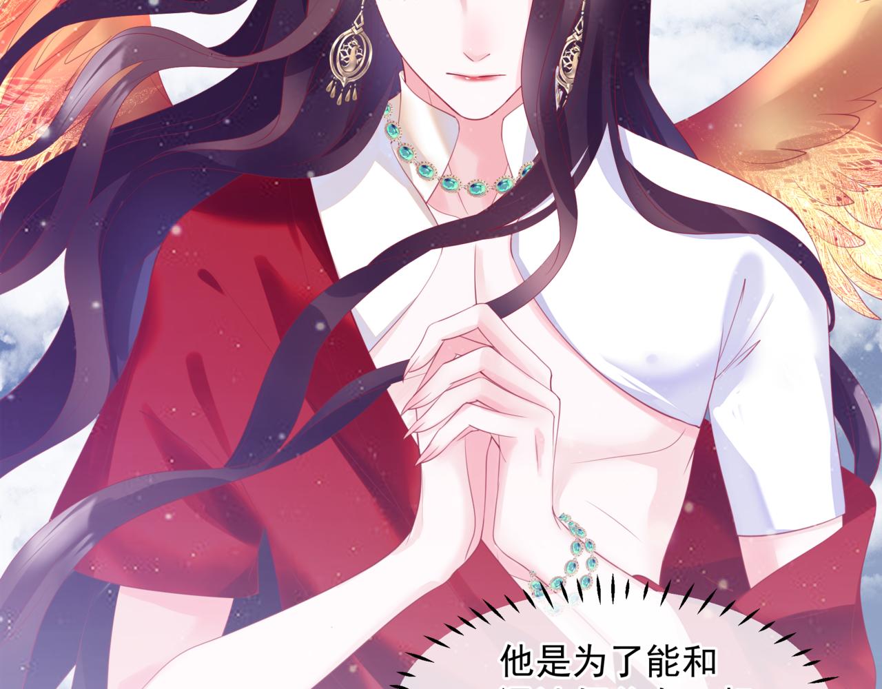 第33话 魔界结界127