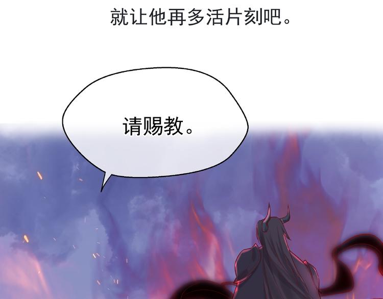 第3话 一对一的比试103