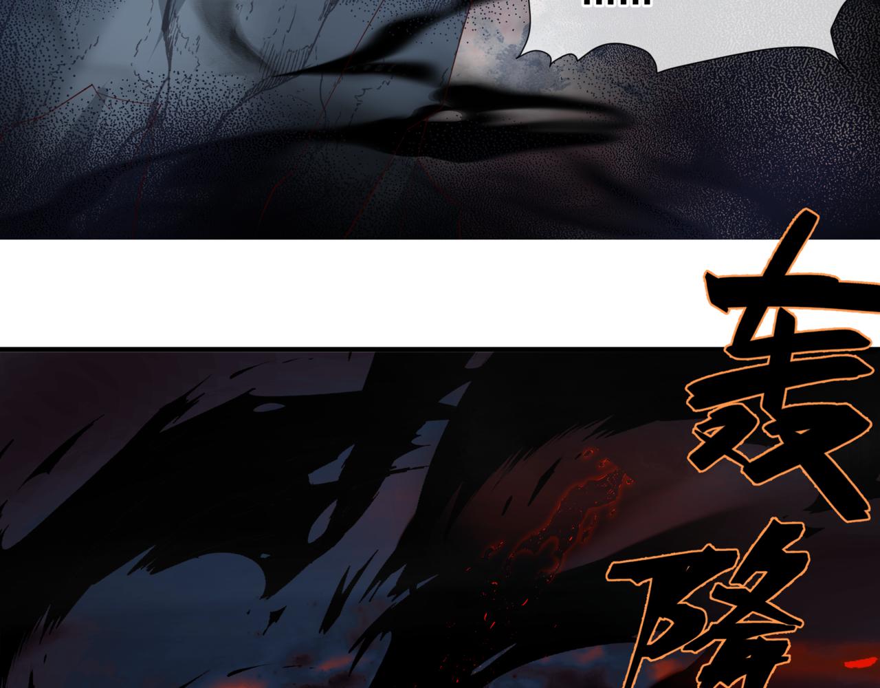 第40话 终于等到你！5