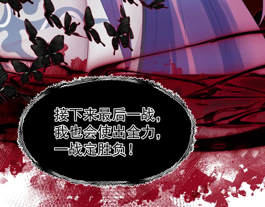第76话 神兵天降176