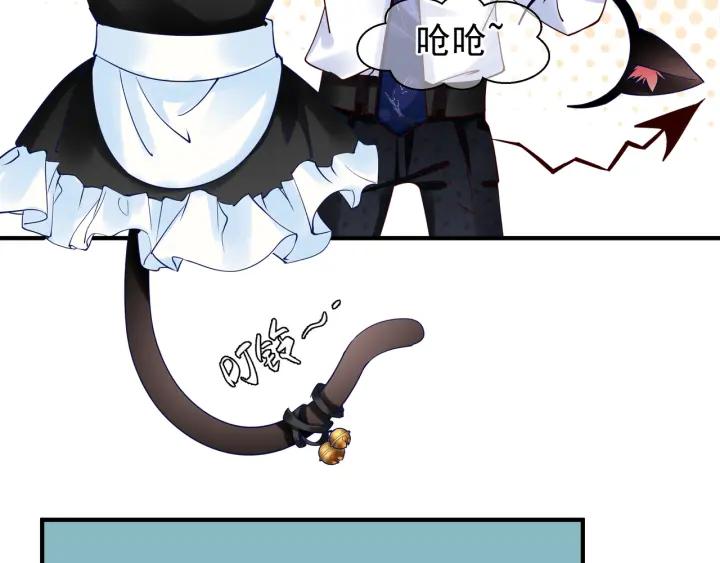 番外 带个小可爱回家之二82