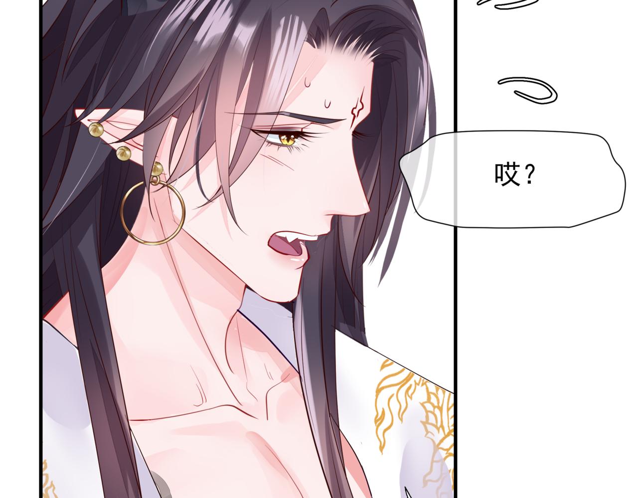 第44话 正式拜见44