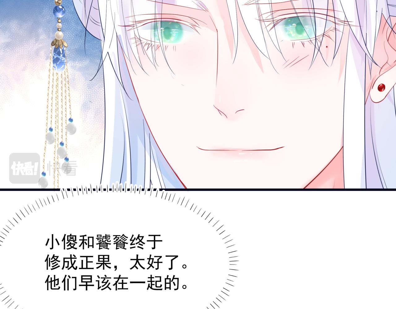 第54话 喜事成双54