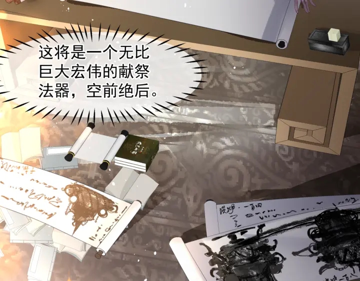 番外1 甜美岁月115