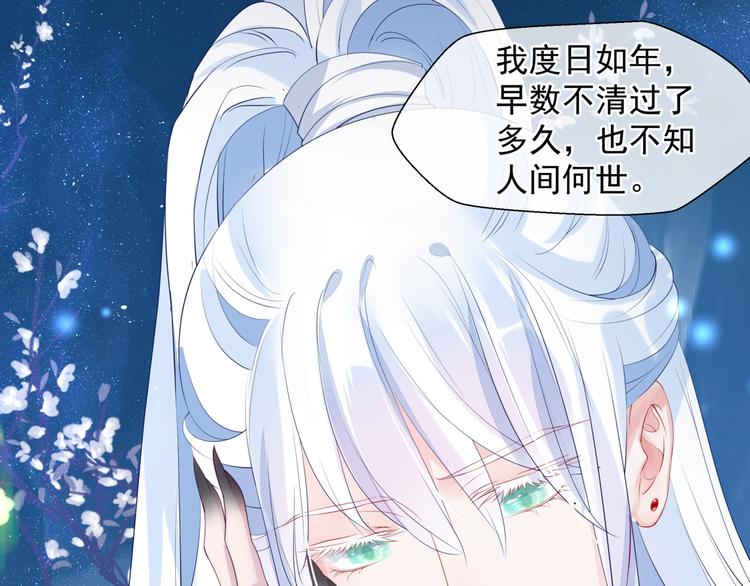 第1话 异变突生82