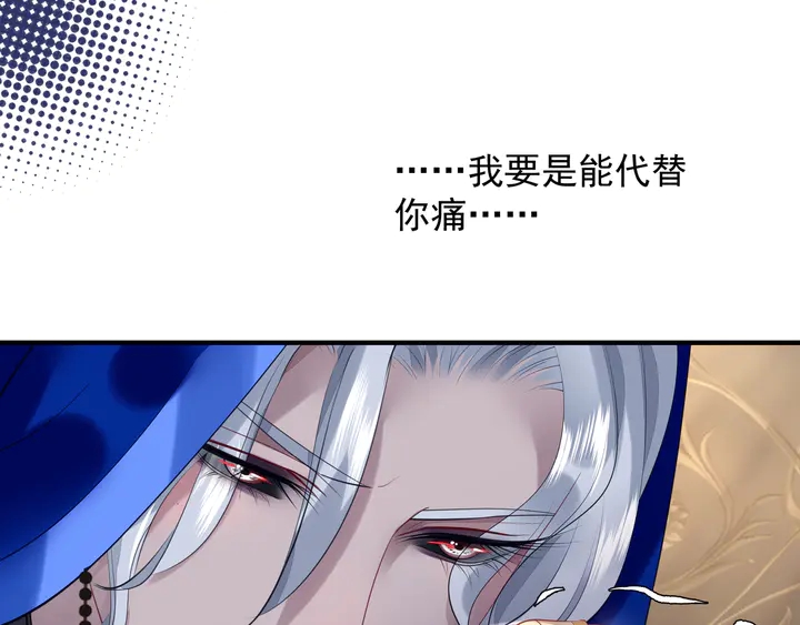 第58话 四凶聚首130