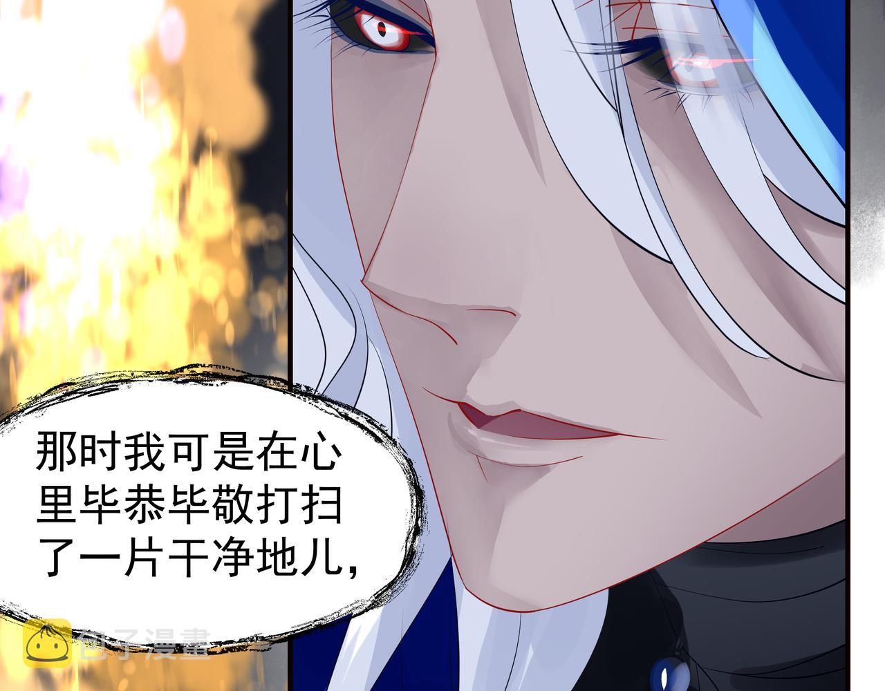 第47话 地狱道121