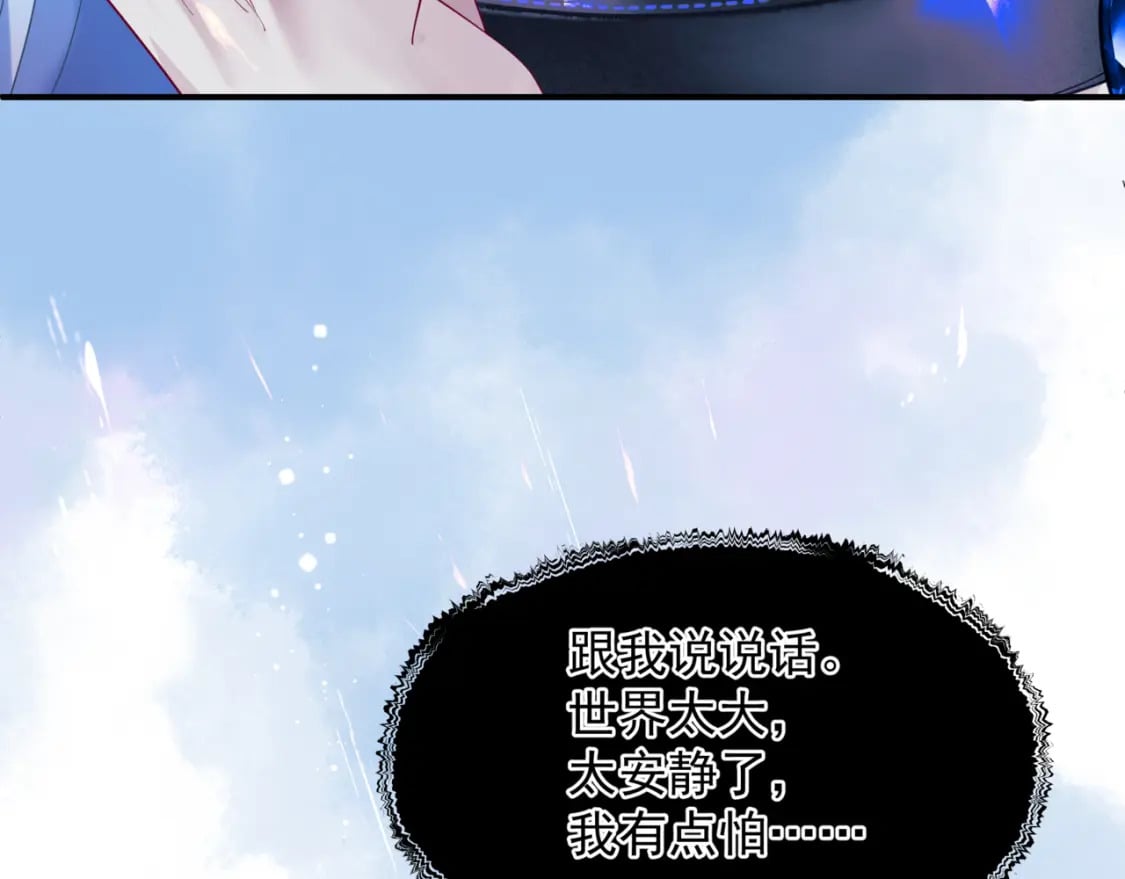 第83话 希望65