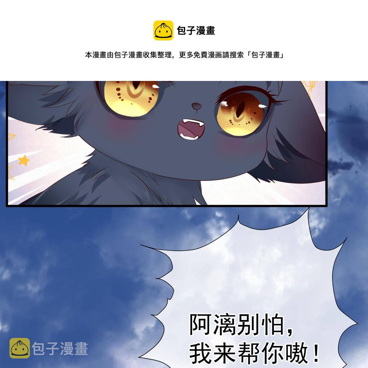 第33话 魔界结界160