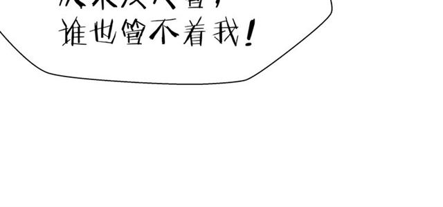 第42话 初拾记忆43