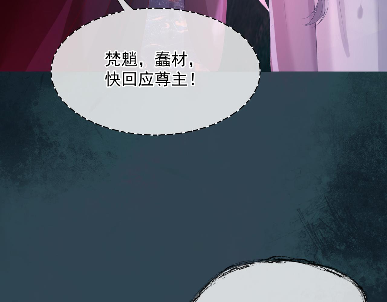 第64话 初探昆仑墟73