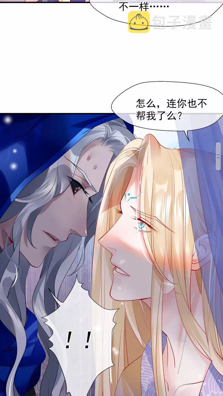第69话 华丽变身36