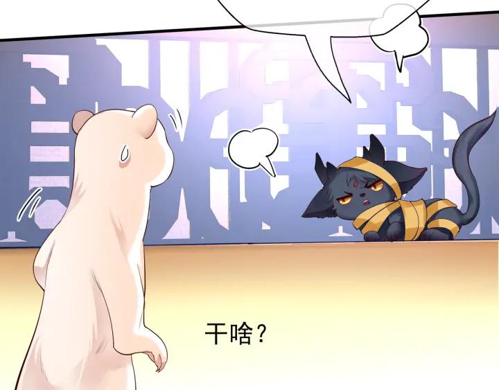 第37话 飞蛾扑火99