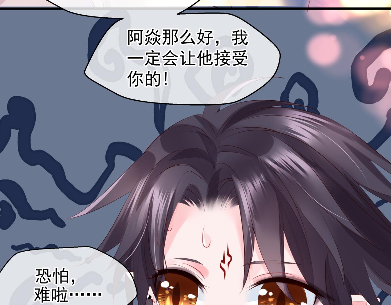 新春特别番外：全家福！124