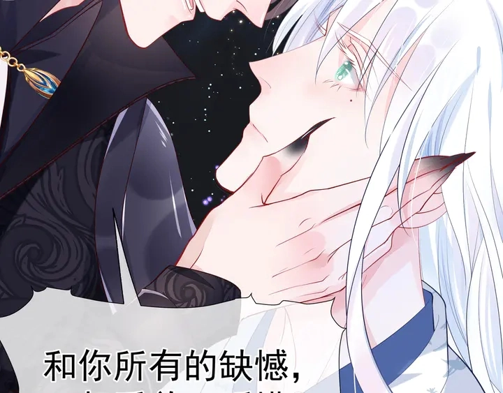 第54话 心悦你98
