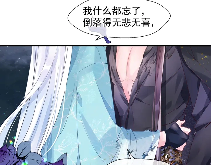 第57话 无情岂似多情苦？121