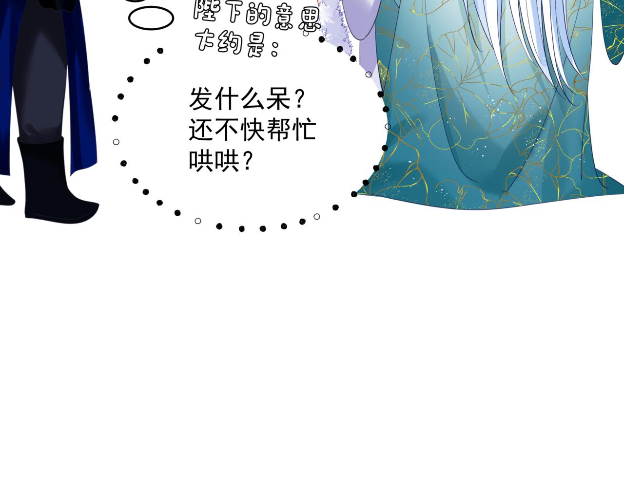 第36话 父子重逢165
