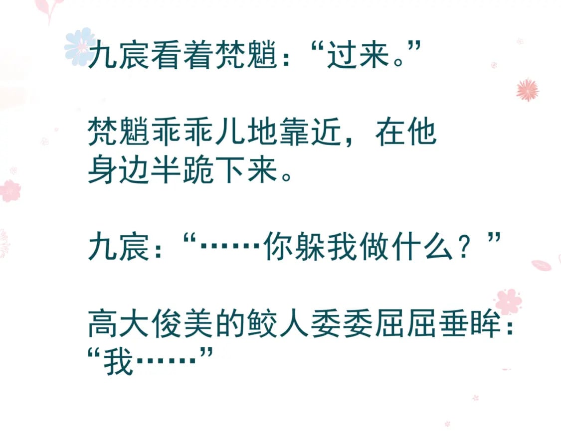 第76话 神兵天降180