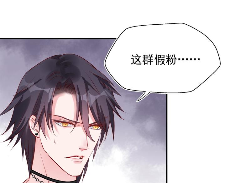 番外 抱个小可爱回家24