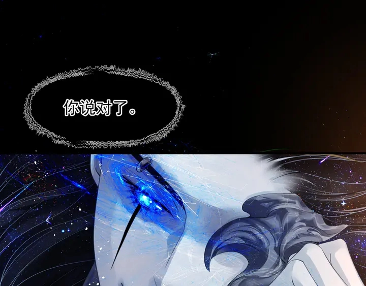 第77话 蚍蜉撼树谈何易102