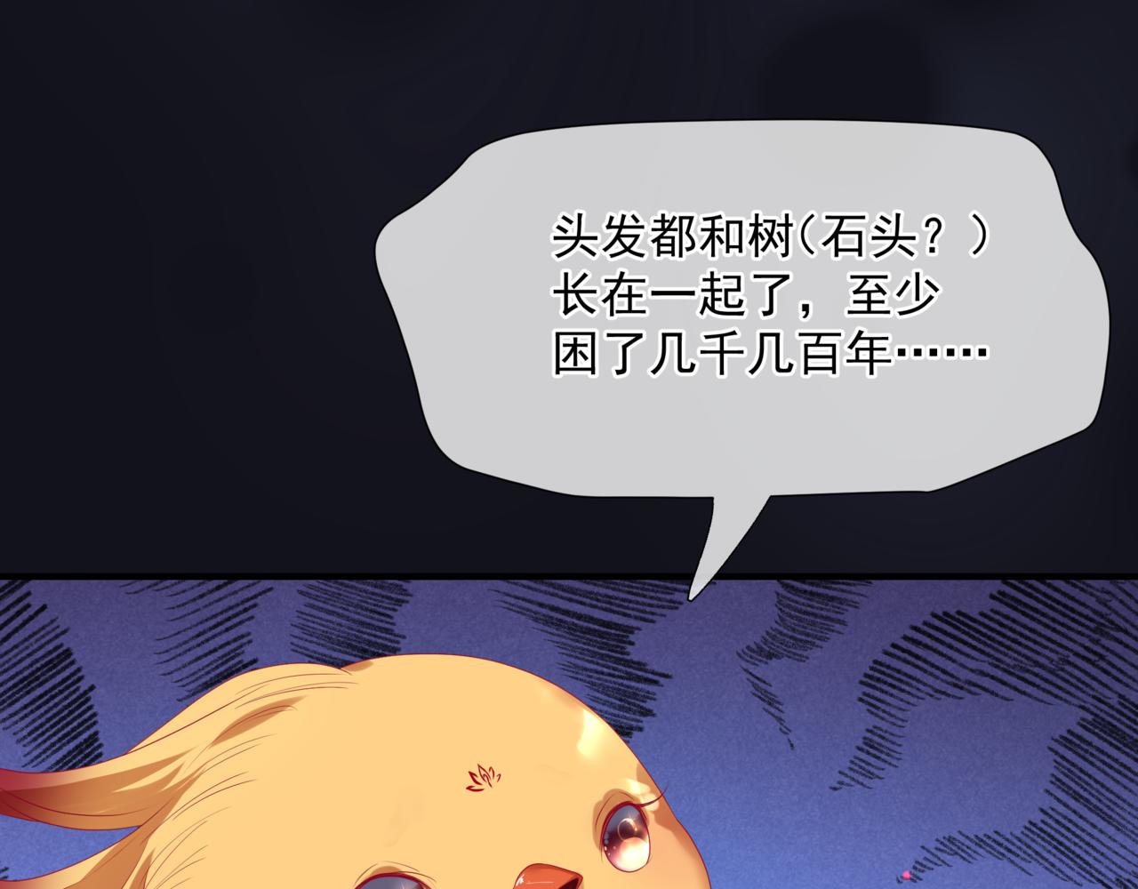 第62话 如梦初醒33
